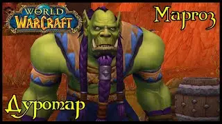 Маргоз(Margoz)(id=25261)