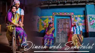 Dr. Dinesh weds Shubhalata || Santali traditional wedding highlight || DeviDev Photography ||