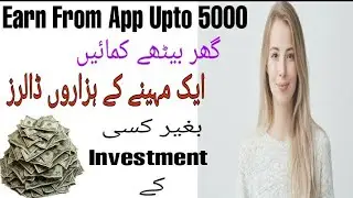 earning from application || How can u get free money || Technical Muhammad Arslan || earning App