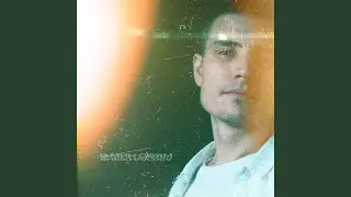 Ә мин сөям
