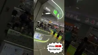 china 🇨🇳🇨🇳 ka market #short #ytshorts #devendramodi