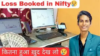 -1800+ Loss In Nifty Live trade today|| 05 December Live trading || PAYBACK VICKEY