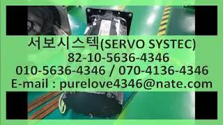 서보모터수리 전체점검해봅시다~ LAFERT BRUSHLESS SERVO MOTOR B6308I-02478