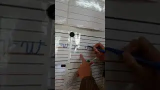 &eacute;criture sey&egrave;s