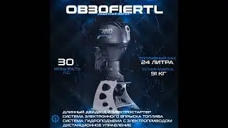 4-тактный лодочный мотор HND OB 30 FIERTL