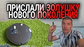 РОБОТ ПЫЛЕСОС ZACO V 85. ЧЕСТНЫЙ ОБЗОР.  ЗОЛУШКА НОВОГО ПОКОЛЕНИЯ.