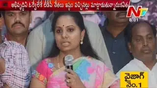 TRS MP Kavitha Fires TDP Leaders