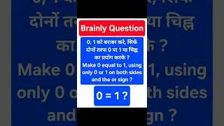 0=1? Math Trick Explained #shorts #maths #quiz #learn #gk #mathstricks #gyan #math #quiz #iqtest