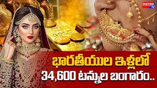 India's Hidden $5 Trillion Gold Treasure: Household Gold Now Worth More Than India's GDP! 😱