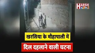 युवक के साथ मारपीट कर पेट्रोल से जला दिया