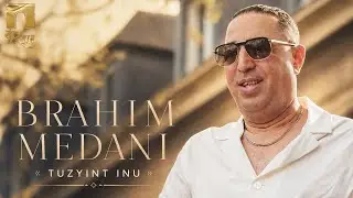 Brahim Medani - Tuzyint inu (Clip Officiel) براهيم ميداني
