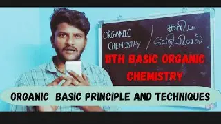 11th basic organic chemistry in Tamil | organic basic principle & techniques | purinja padi