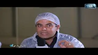 شاهد في الجدعان رؤية مجموعة 