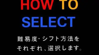 Driver's Eyes (Japan) (ATTRACT MODE)