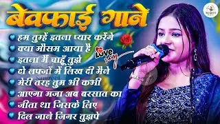 🎵 Durga Boss | 90s Old Hindi Romantic Songs | Sadabahar Love Hits ❤️