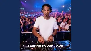 TECHNO POCOK PAOH
