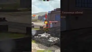 🚀Основной Дамагер 👉🔥Chiefain MK 6🔥👈 6508 DMG, 6 KiLLs #shorts #рекомендации #wotblitz #tanksblitz