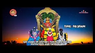 150 years of history this jathra usatv time 08:30am live from eluru  keep watching 