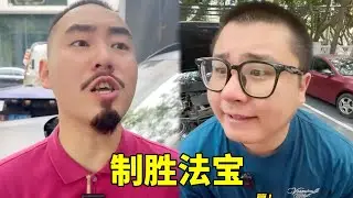 老辈子的经验你就学吧！拆车骗取私房钱，一学一个不吱声！#哈弗大狗2026款#搞笑#销售#汽车#招财喵剧组