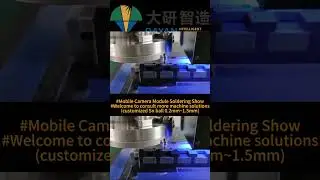 #Laser Tin-ball Soldering Machine(ball dim 0.2~1.5mm)#06112200
