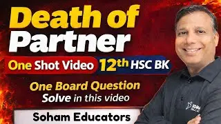 Death of Partner FULL CHAPTER | One Shot | 12th HSC Book Keeping