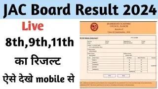 jac 8th result 2024 || jac 9th result 2024 || jac 11th result 2024 || jac result 2024
