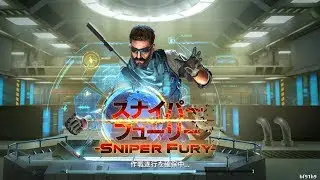 [Sniper Fury] livestream #02