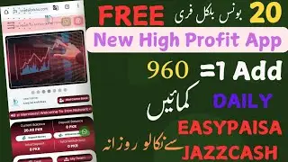 Tron Network 4U Online Earning App Real or Fake Must Watch Before Deposit #earnwithpckhan