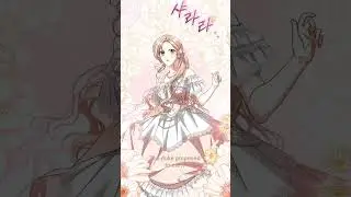 I'm form korea, need to find a mage to return, but married a duke?!!😱😭💞#romance #manhwa #travel