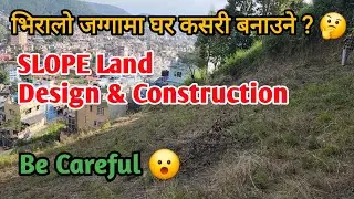 Slope Land House Construction In Nepal | Surveying Of Land | Land Survey In Nepal