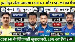 aaj kiska match hai | IPL 2023 playoffs matches full schedule || aaj ka match | IPL live match today