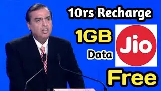Jio 10 Rs Recharge Get 1 GB Data Instant But You Don't Know Must Watch | Hindi |