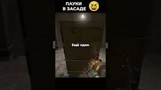 💥Half Life 2 Episode 2 Прохождение Хедкрабы пауки в засаде!👀