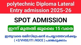Polytechnic Diploma Lateral Entry admission 2025-26|SPOT ADMISSION You can participate in person ...
