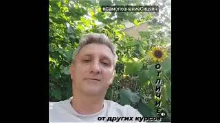 Selfdiscover with I Ching. Course. Why this course? Russian.