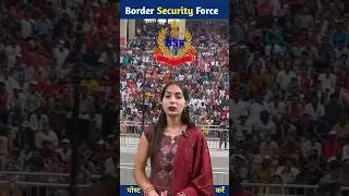 Border Security Force 🙄 Current Affairs 2023  #bsf #shortvideo #shorts #currentaffairs2023