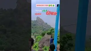 Biodiversity Park, Titai bigha aurangabad #park #aurangabad #bihar