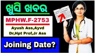 2753 MPHW-F& 568 Other Post Joining//OSSSC,OSSC,OPSC 3321 Post Joining//Osssc MPHW-F joining #mphw