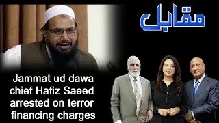 MUQABIL With Haroon Ur Rasheed | 17 July 2019 | Zafar Hilaly | Alina Shigri | 92NewsHDUK
