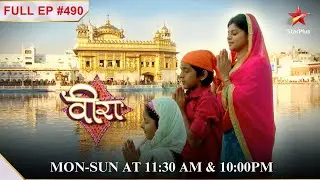 Chaiji Recognises Nihal! | S1 | Ep.490 | Veera