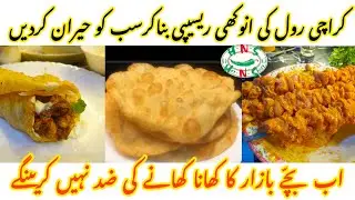 Delicious Chicken Malai Boti Roll with Garlic Mayo Sauce | Special Karachi Paratha Roll @Foodeow