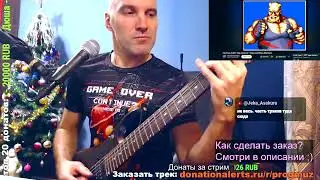 Fatal Fury 2 (OST Sega) - Tarkun and Kitapy (Big Bear) ROCK COVER