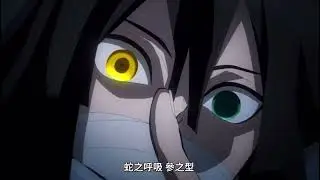 鬼滅之刃 柱訓練篇 蛇柱伊黑小芭內 蛇之呼吸 參之型 捲曲纏繞 l Demon Slayer Season 4 l Kizuna No Kiseki l 鬼滅の刃 l 鬼滅之刃 第四季 l 柱之集結