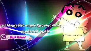 Vijay Songs Lyrics WhatsApp Status Video / YouTube Tamil 2021 / SNK VIDEO DORA TAMIL