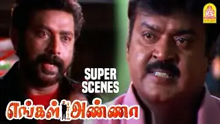 நான் உன் கையாள தான் சாகனும் | Engal Anna Movie Scenes | Vijayakanth | Prabhu Deva | Vadivelu