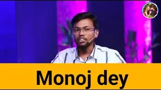 Monoj dey short Introduction||