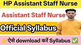 Hp Assistant Staff Nurse syllabus 2026 // Assistant Staff Nurse Official Syllabus // Hprca 