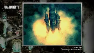 [Video Soundtrack] Launching a Dream into Space [FINAL FANTASY VII]