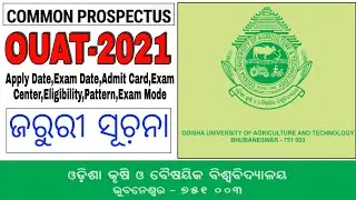 ouat entrance exam 2021//ouat common prospects 2021/Form-A,form-b apply process/ouat eligibility2021