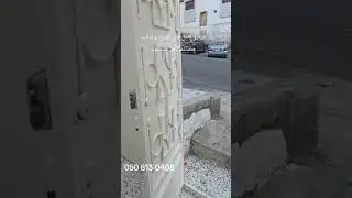 فيديو كامل ترکیب مصاعد وسط درج قبل تشطيب و بعد تشطيب و ترکیب مصاعد وسط درج 0508130408